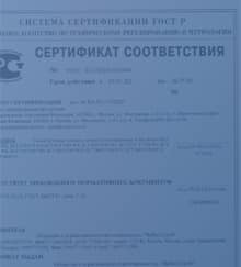 бетон в Пушкино